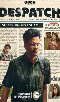 Despatch (2024)