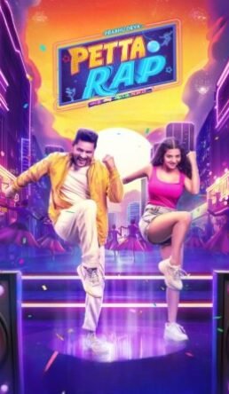 Petta Rap (2024)