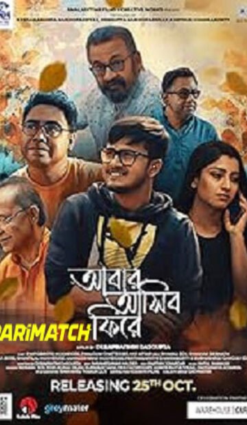 Abar Asibo Firey HDCAM Bangla Full Movie