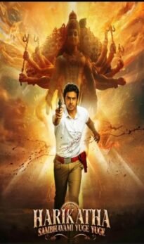Harikatha  (2024)