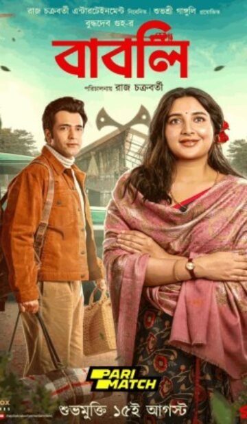 Babli Movie Download CAMRip