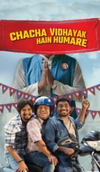 Chacha Vidhayak Hain Humare (Season 3) WEB Series HDRip