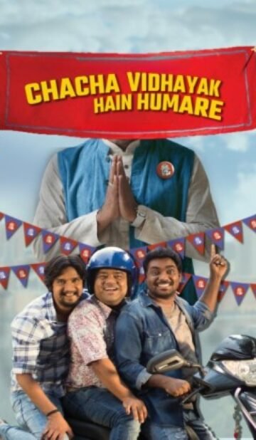 Chacha Vidhayak Hain Humare (Season 3) WEB Series HDRip