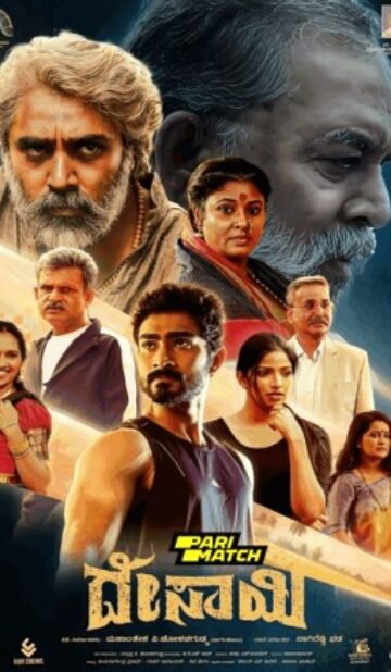 Desai Movie Download CAMRip