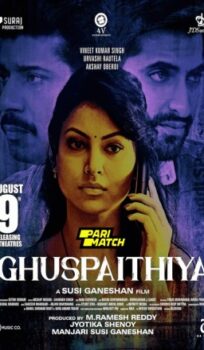 Ghuspaithiya Movie Download CAMRip
