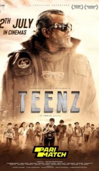 Teenz Movie Download CAMRip