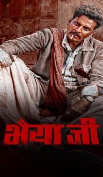 Bhaiyya Ji Hindi Movie Download HDRip