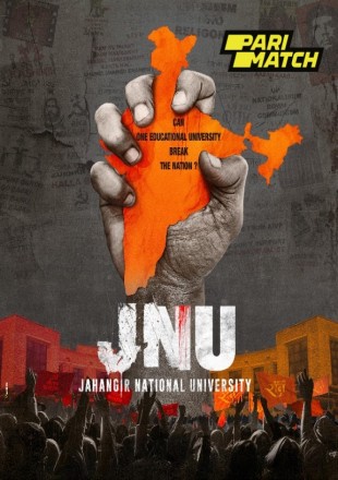 Jahangir National University Hindi Movie Download CAMRip