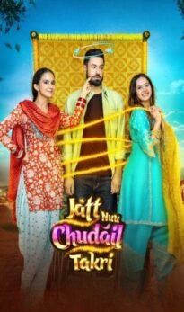 Jatt Nuu Chudail Takri Punjabi Movie Download HDRip