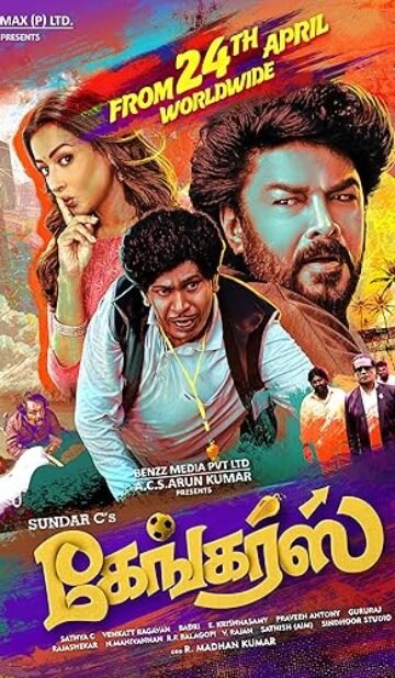 Gangers (2025)