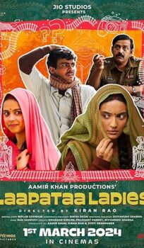 Laapataa Ladies (2024)