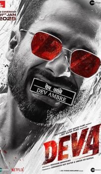 Deva (2025)