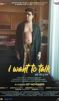 I Want To Talk (2024)